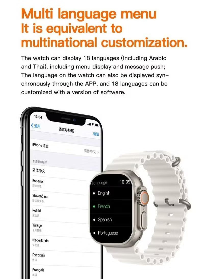 ساعة ذكية X90 ألترا ماكس السلسلة 8 / Smart Watch X90 Ultra Max Series 8